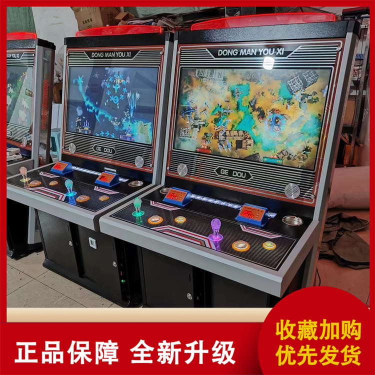 Twin plane game machine airstrike Storm Fighting Street Electromechanical Game City Electronic Game Amusement Equipment