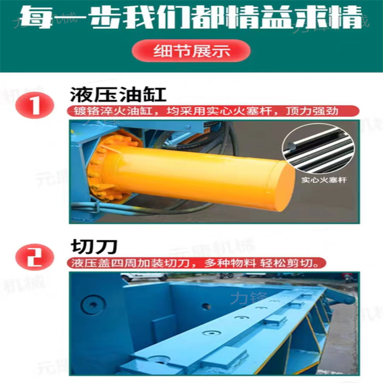 Lifeng provides sufficient supply of scrap metal extrusion molding machines, iron slag and aluminum slag pressing machines