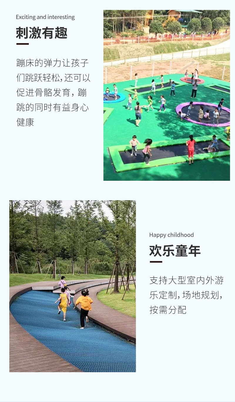 Outdoor trampoline park children's home with protective net outdoor square stall spring trampoline amusement equipment factory