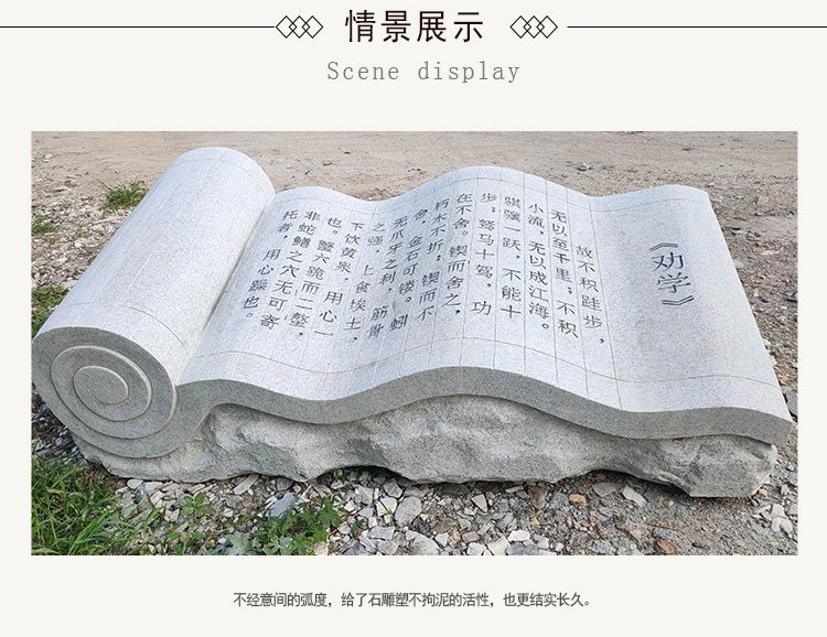 Campus Book Sculpture, Marble Carving, Stone Carving, Book Slips, Granite Scroll, School Cultural Landscape Decoration