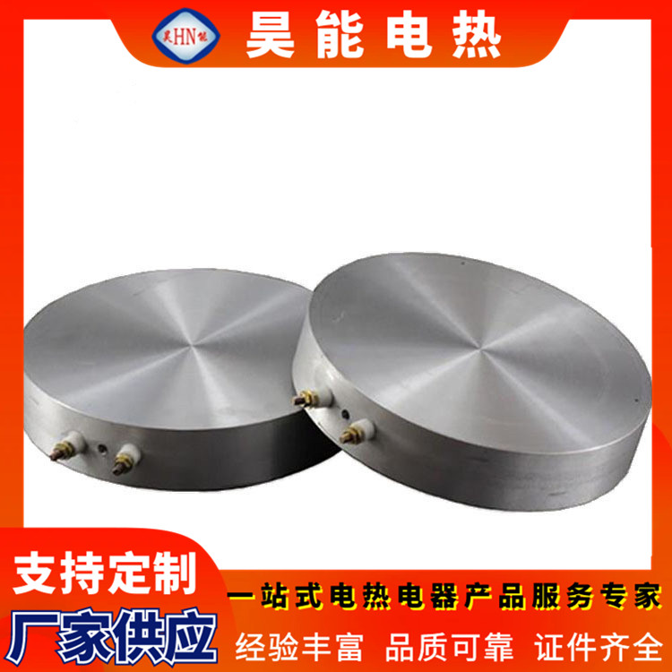 Cast aluminum electric heating plate, temperature controlled heating element, cast copper heater, temperature controlled aluminum plate, high temperature heating ring