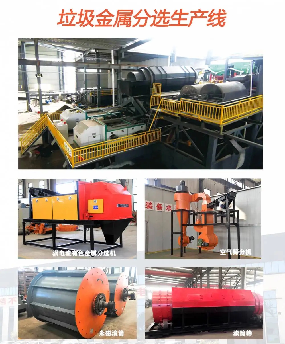 Kelihua ZJC stainless steel sorting machine intelligent metal sorting equipment with large processing capacity for all metal sorting