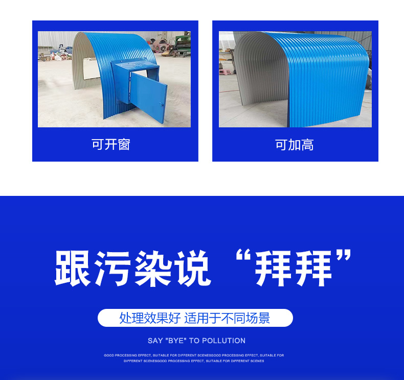 Conveyor dust cover for gravel yard conveyor rain cover belt sealing machine cover color steel protective cover