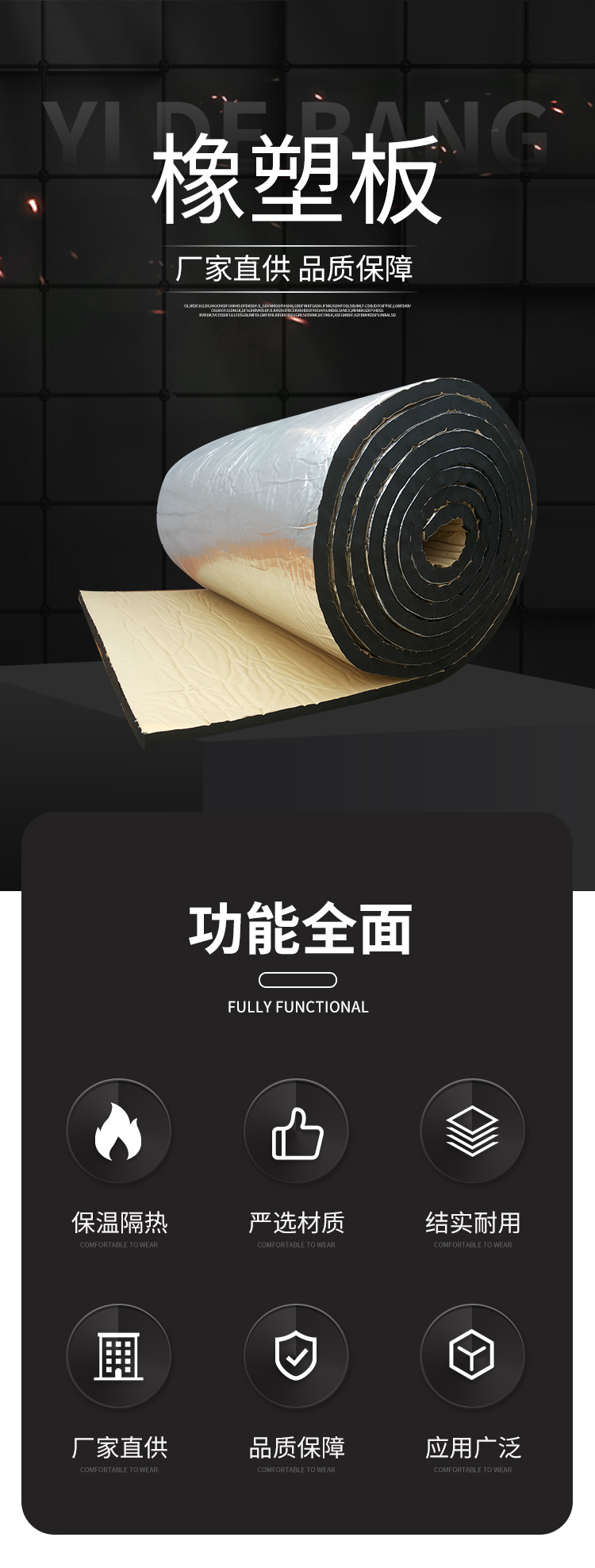 Customized rubber plastic board with aluminum foil, square grid, aluminum insulation cotton, self-adhesive roof fireproof, flame-retardant, and insulation cotton