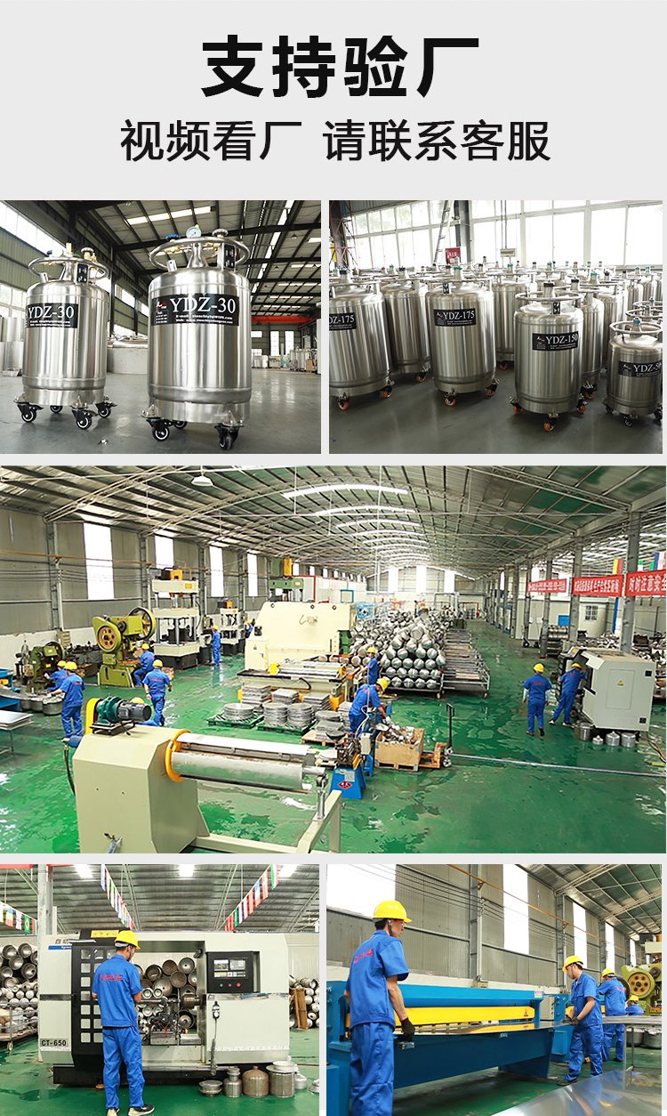 Liquid nitrogen tank for catering nitrogen packaging machine_ 175 liters_ Self pressurized container_ Tianchi_ Factory processing