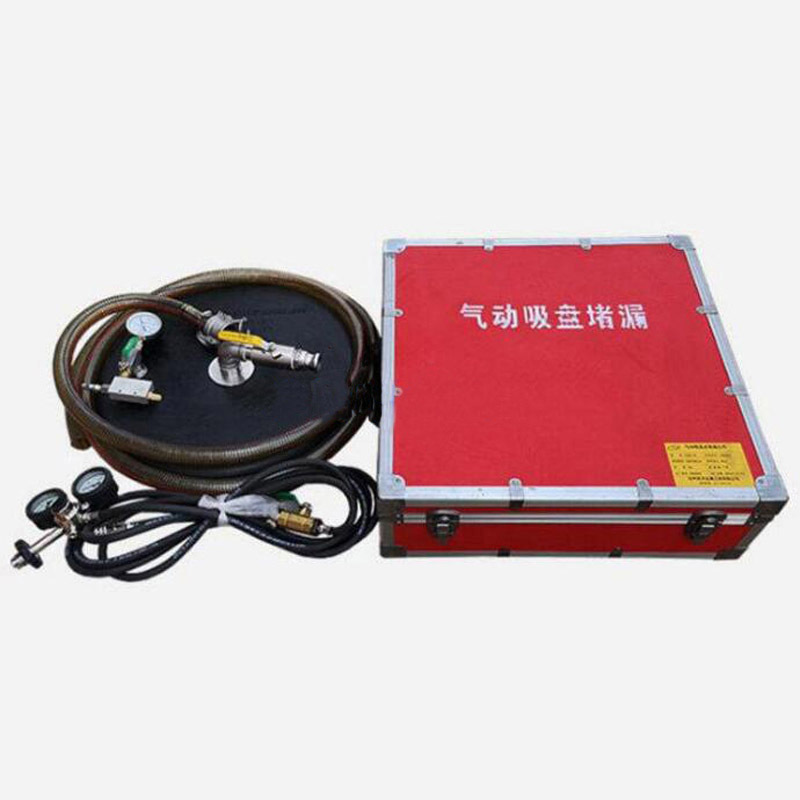 消防气动吸盘式堵漏器多功能封漏工具套装管道泄漏堵漏装置封堵器