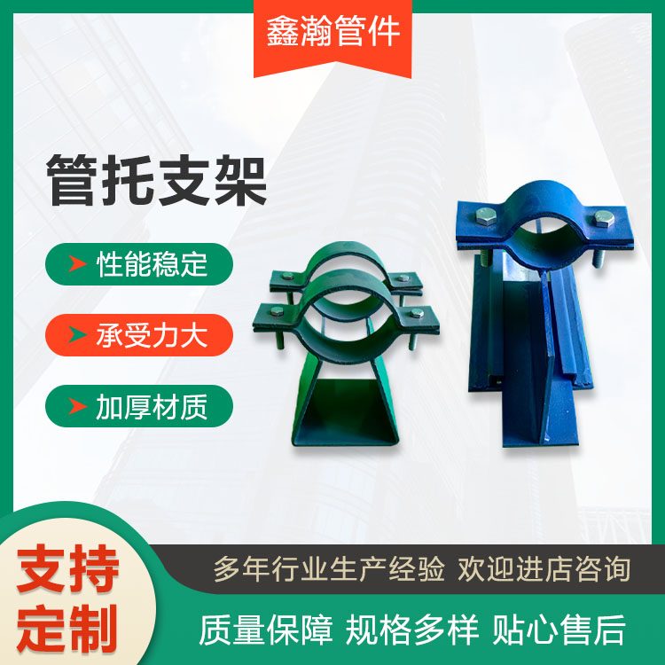 木制管托 卡箍管道支座 管夹式固定支座 耐候性好