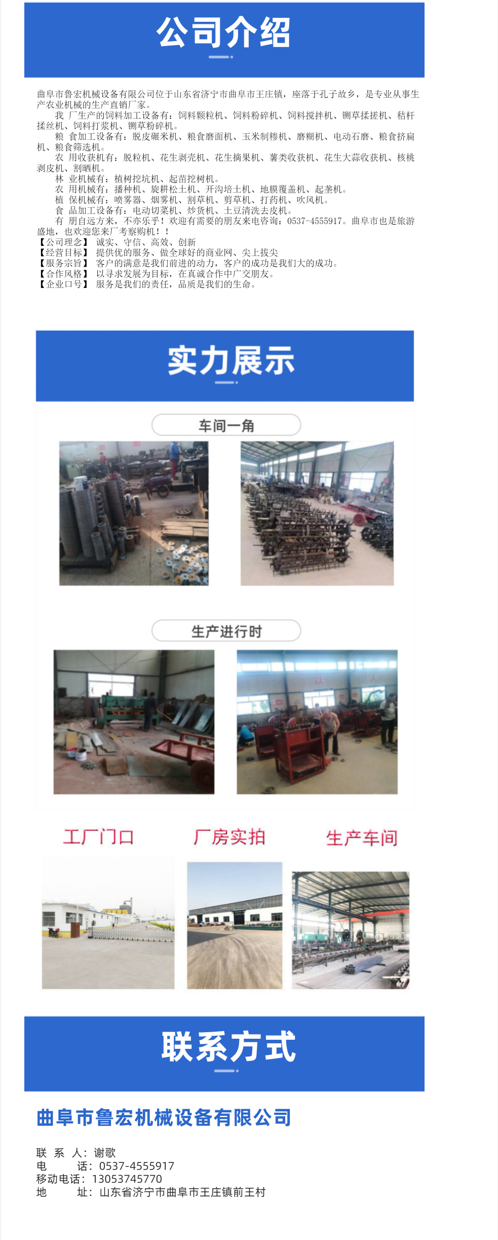 Gasoline disinfection pesticide sprayer Farm disinfection and sterilization spray Fruit tree pesticide sprayer