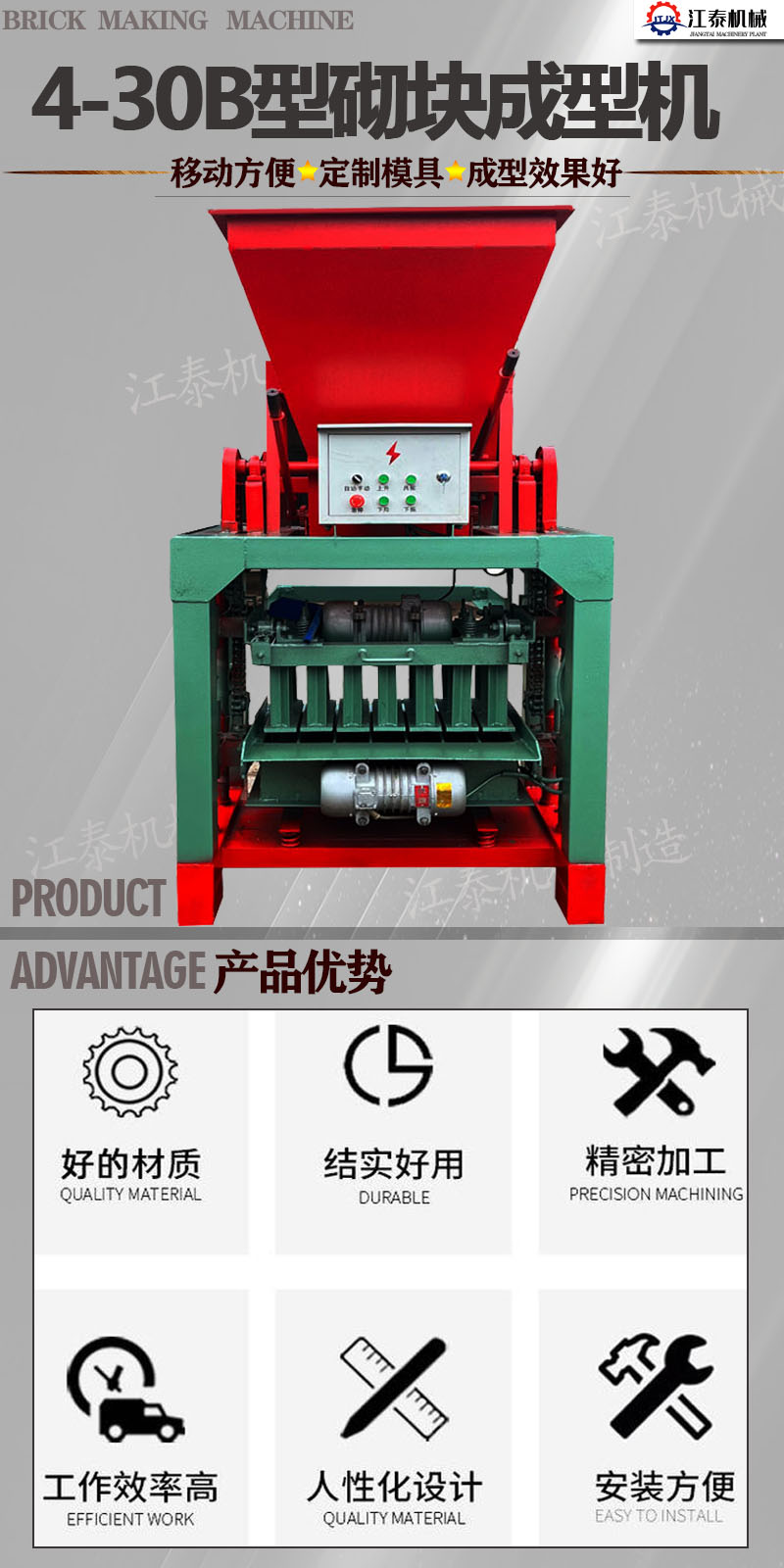 Semi-automatic small brick pressing machine, cement squeezing machine equipment, multifunctional hollow unburned brick making machine