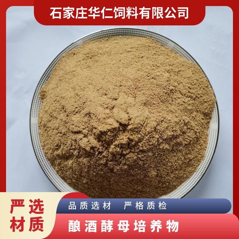 啤酒酵母粉 酵母培养物 牛羊 猪鸡 水产养殖 饲料原料 饲料添加剂