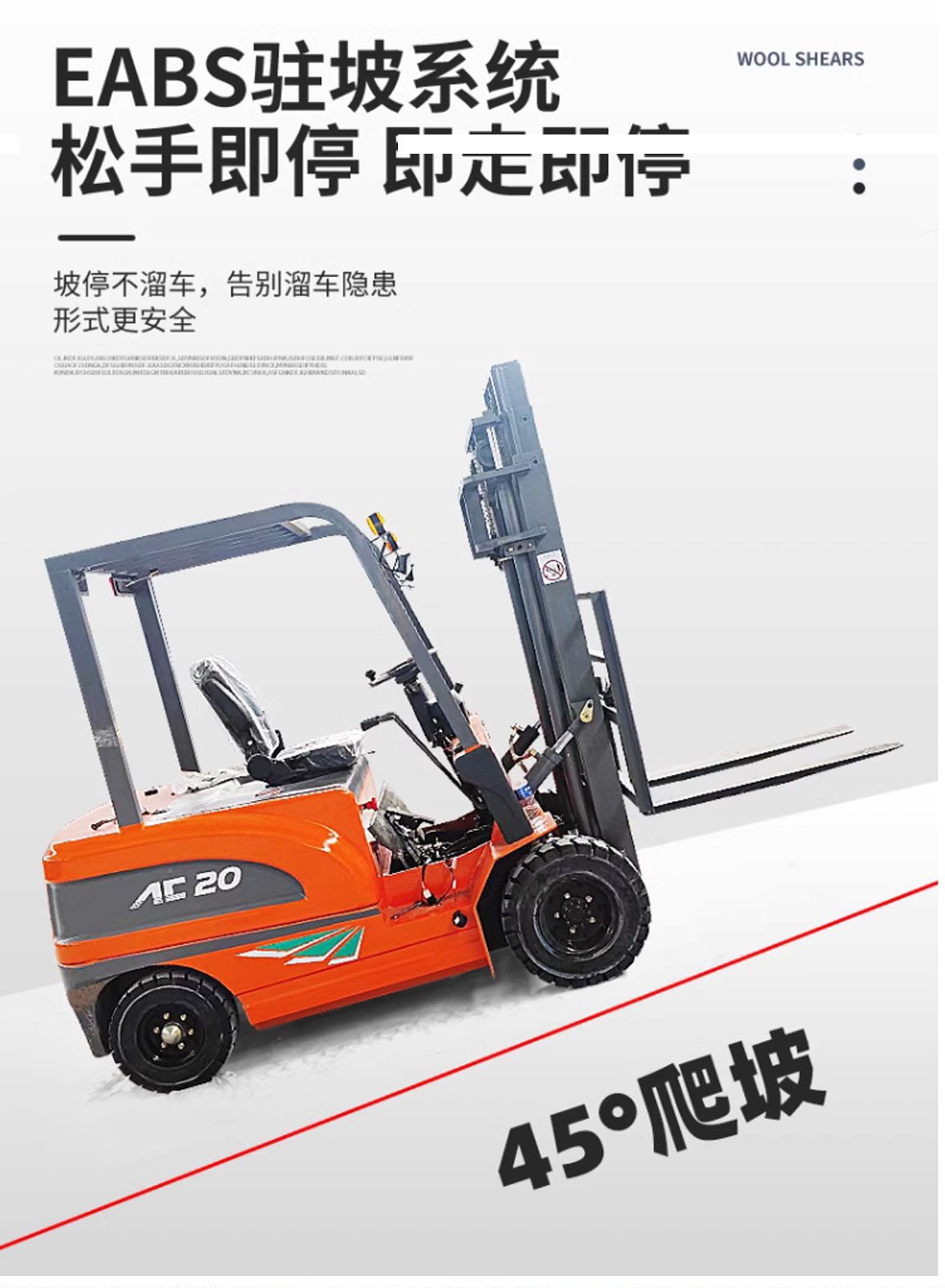 New Energy Electric Forklift Supermarket Warehouse Loading and Unloading Stacking Height Truck Warehouse Cargo Handling Equipment 1-3.5 tons