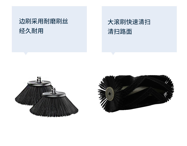 Zhigao Industrial Small Driving Sweeper Electric Sanitation Road Factory Park Sweeper ZG1300