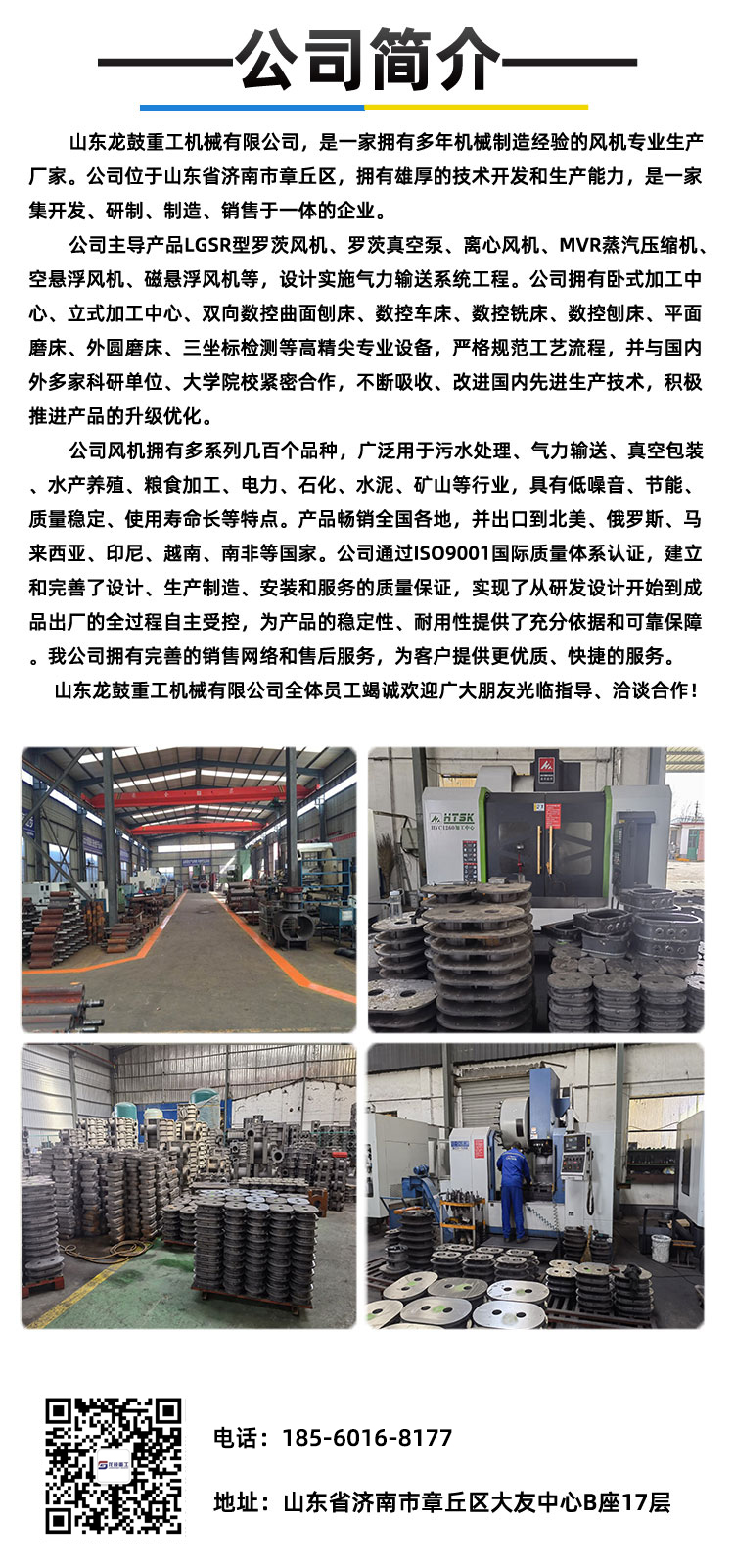 Vacuum oil filter, three blade Roots blower, high vacuum strong fan, dust removal, pneumatic conveying Roots blower