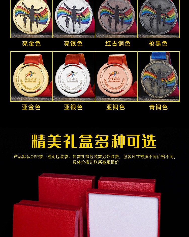 Metal Medal Marathon Hiking Competition Team Building Medal Embossed Commemorative Medal Customized Gift by Company