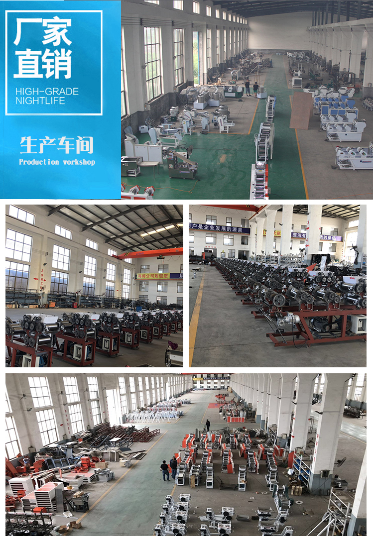 Haikuo New Noodle Machine: 7 sets, 8 sets, full set of commercial noodle shops, automatic fresh noodle machine