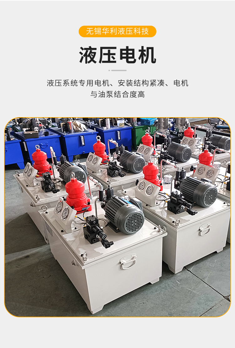 Lubrication station thin oil lubrication pump equipment anti wear spindle oil is not customized by standard Huali manufacturers