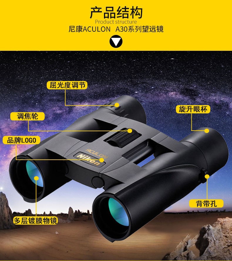 Nikon Yueye ACULON A30 10X25 Binocular Telescope High Power High Definition Low Light Night Vision Outdoor