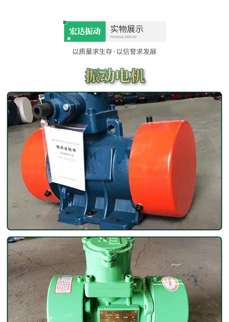 BZF-10 explosion-proof silo wall vibrator, silo anti blocking device, Hongda vibration customizable