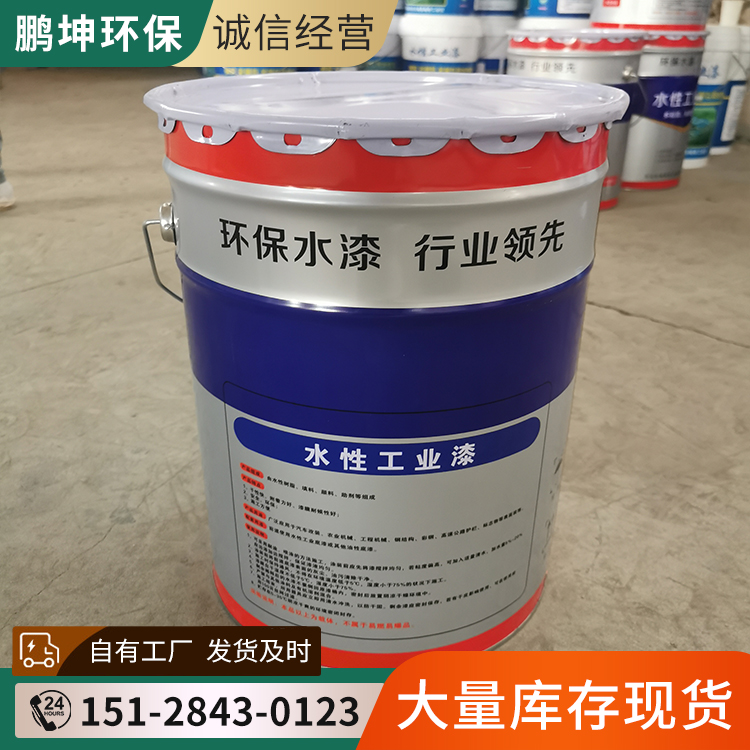 Industrial adhesive paint, household fast drying and environmentally friendly water-based paint, color steel renovation paint, long-term sales