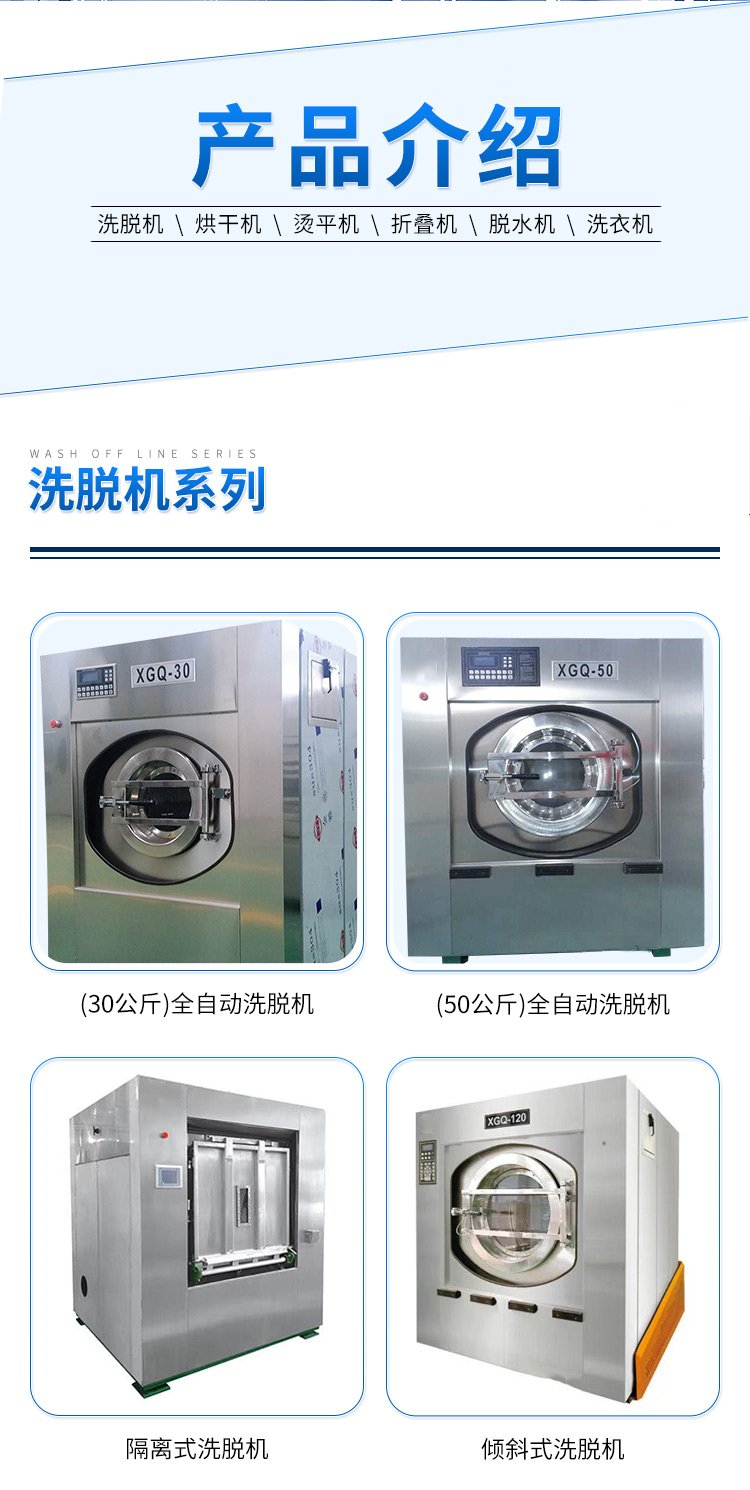 Table Cloth Washing Machine for Catering Industry Cleaning Machine Li Jie Supply Mine Campsite Work Clothing Washing Machine