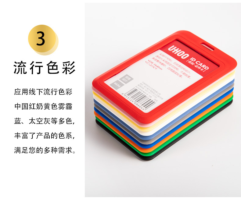 Customized work card, ID card holder, work card, access control, bus card holder, student chest card, school card holder, hanging rope