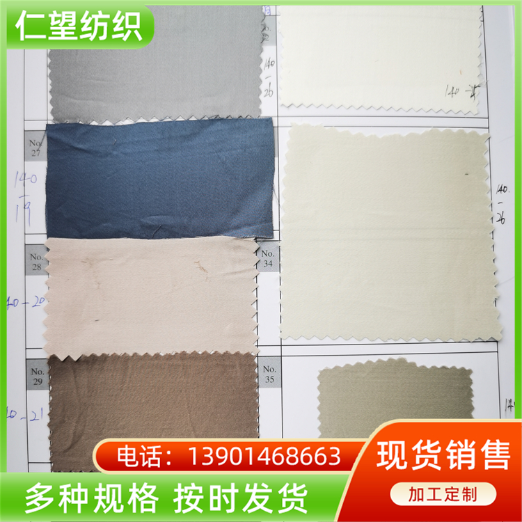 Pure plain bed sheets, quilt covers, cover fabric, all cotton satin dyed fabric, glossy and not easy to pilling
