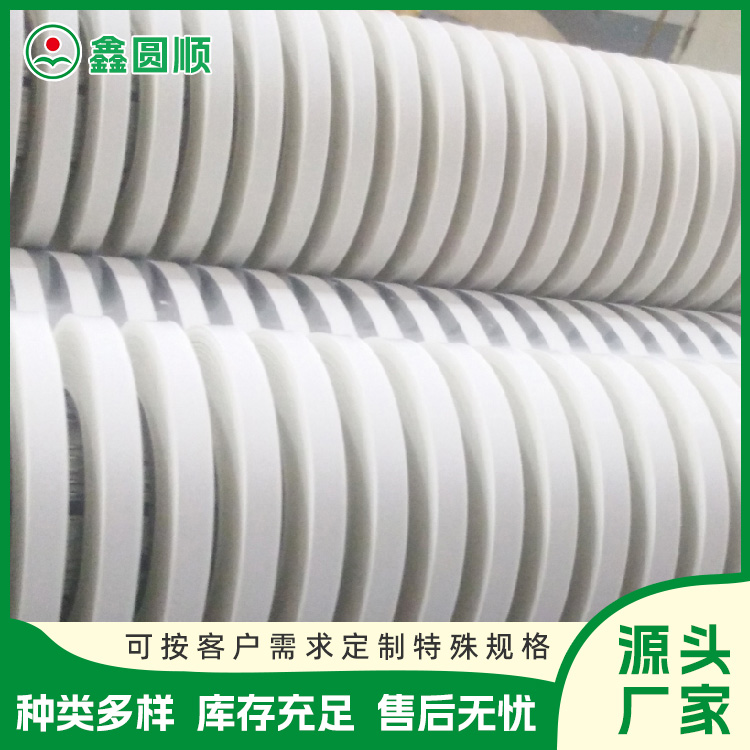 Food packaging paper, sulfur-free paper, kraft paper, coated release paper, professionally cut 4-1300MM