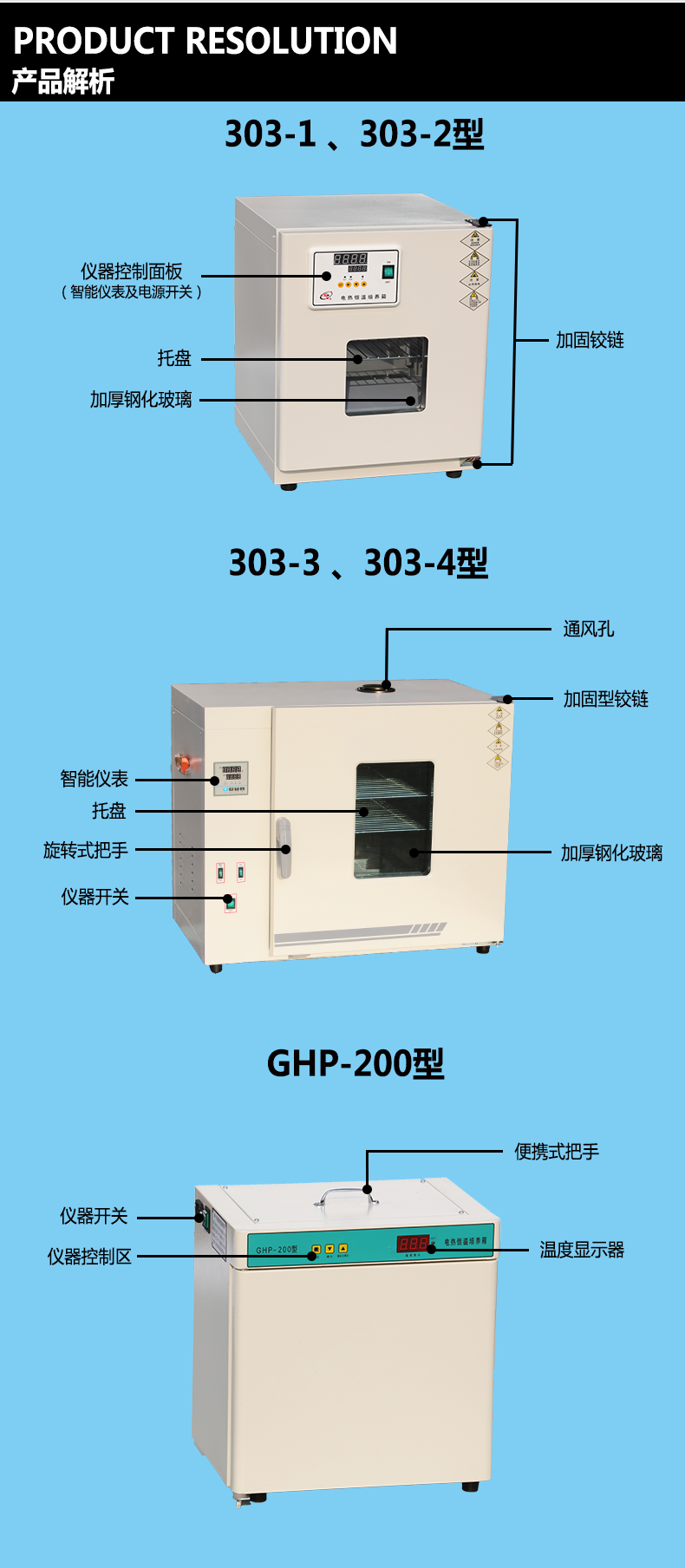 FX303-1 Digital Display Intelligent Electric Heating Constant Temperature Incubator Abdominal Permeation Constant Temperature Incubator Warling Instrument