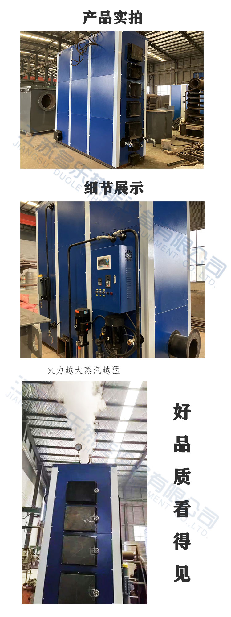 Duole 2-ton New Fuel Gas Steam Generator Quality Assurance Biomass Steam Evaporator