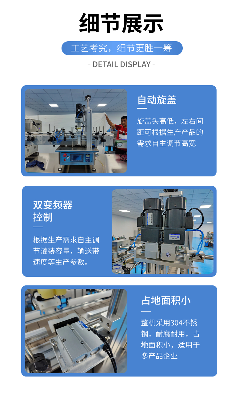 Small capping machine equipment manufacturer customizes desktop capping equipment, capping machine