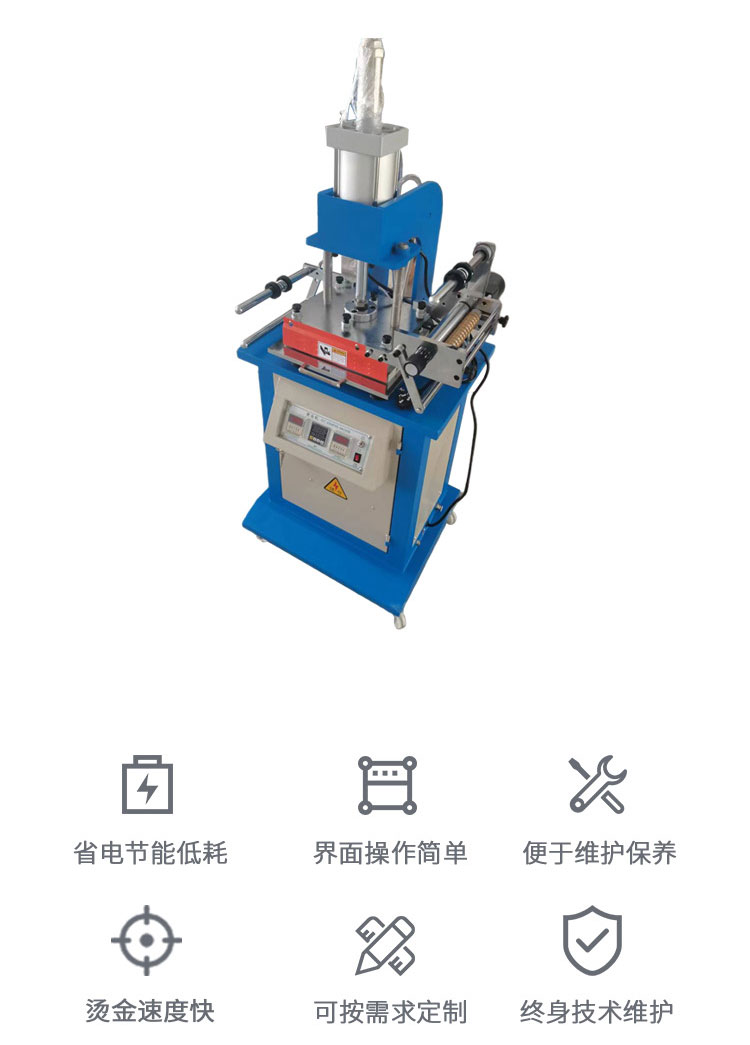 Multifunctional pneumatic small stamping machine, plastic indentation machine, heat transfer machine, hot stamping machine - Yongqi