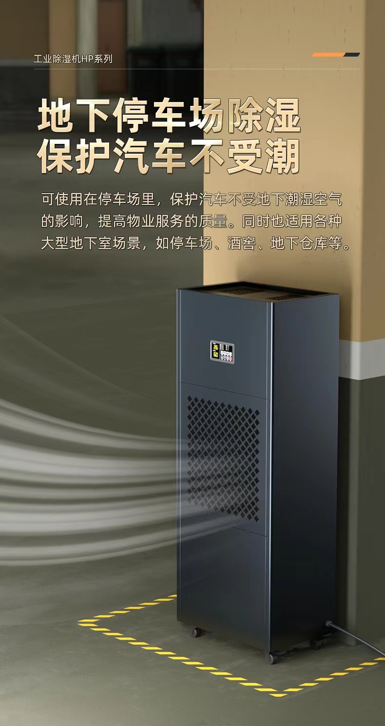 Duolexin Industrial Dehumidifier Commercial Factory Warehouse Workshop High Power Dehumidifier Air Dehumidifier HP-10S