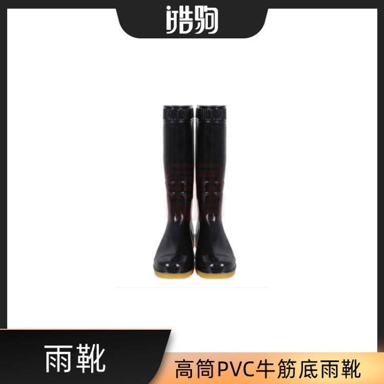 SAFEMAN君御 807高筒PVC牛筋底雨靴黑色 食品养殖化工建筑用