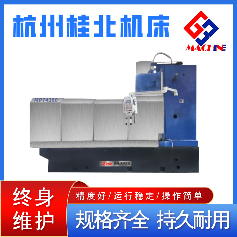 Supply of CNC vertical axis circular table grinder MP74180 for manual scraping and grinding precision mechanical manufacturing