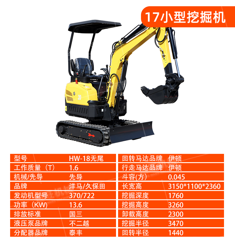 Orchard Planting Crawler Mini Excavator House Renovation Mini Excavator Digging Broken Trench Small Hook Machine