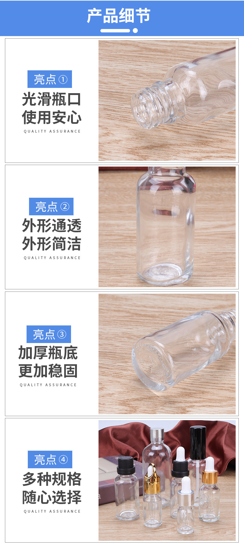10ml transparent essential oil bottle 30ml green essence solution bottle 100ml spray sub bottle cosmetic glass bottle