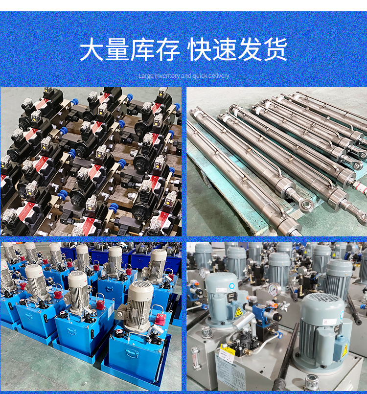 Hydraulic station of bearing grinding machine, Huali manufacturer, hoist hydraulic device, micro hydraulic system 400-600L