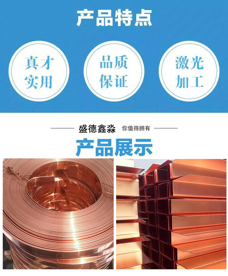 Building decoration T2 purple copper plate manufacturer's spot cutting, processing, retail and distribution one-stop service