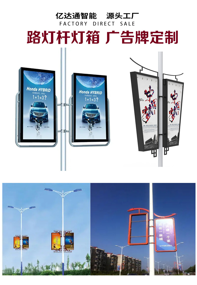 Mass production of rural antique road poles, light boxes, customized light poles, billboards, flags, road signs, production and installation