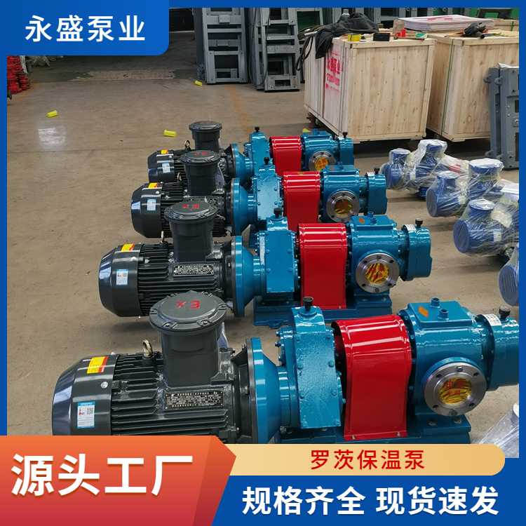 High viscosity Roots pump High temperature viscous oil pump Roots insulation oil pump manufacturer wholesale support customization