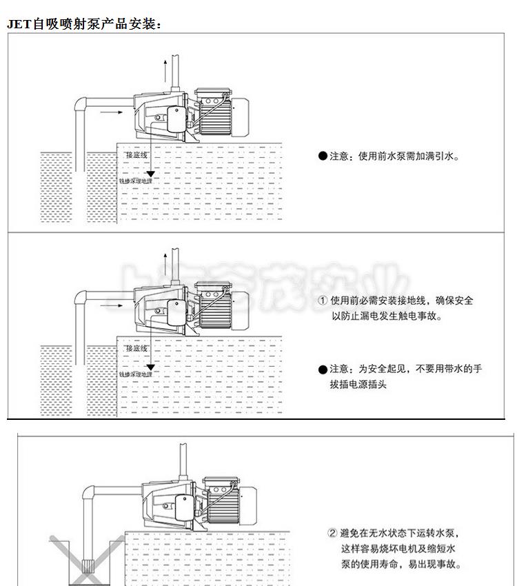 JET Home Water Self priming Jet Pump Jet Self priming Pump Home Galileo Main