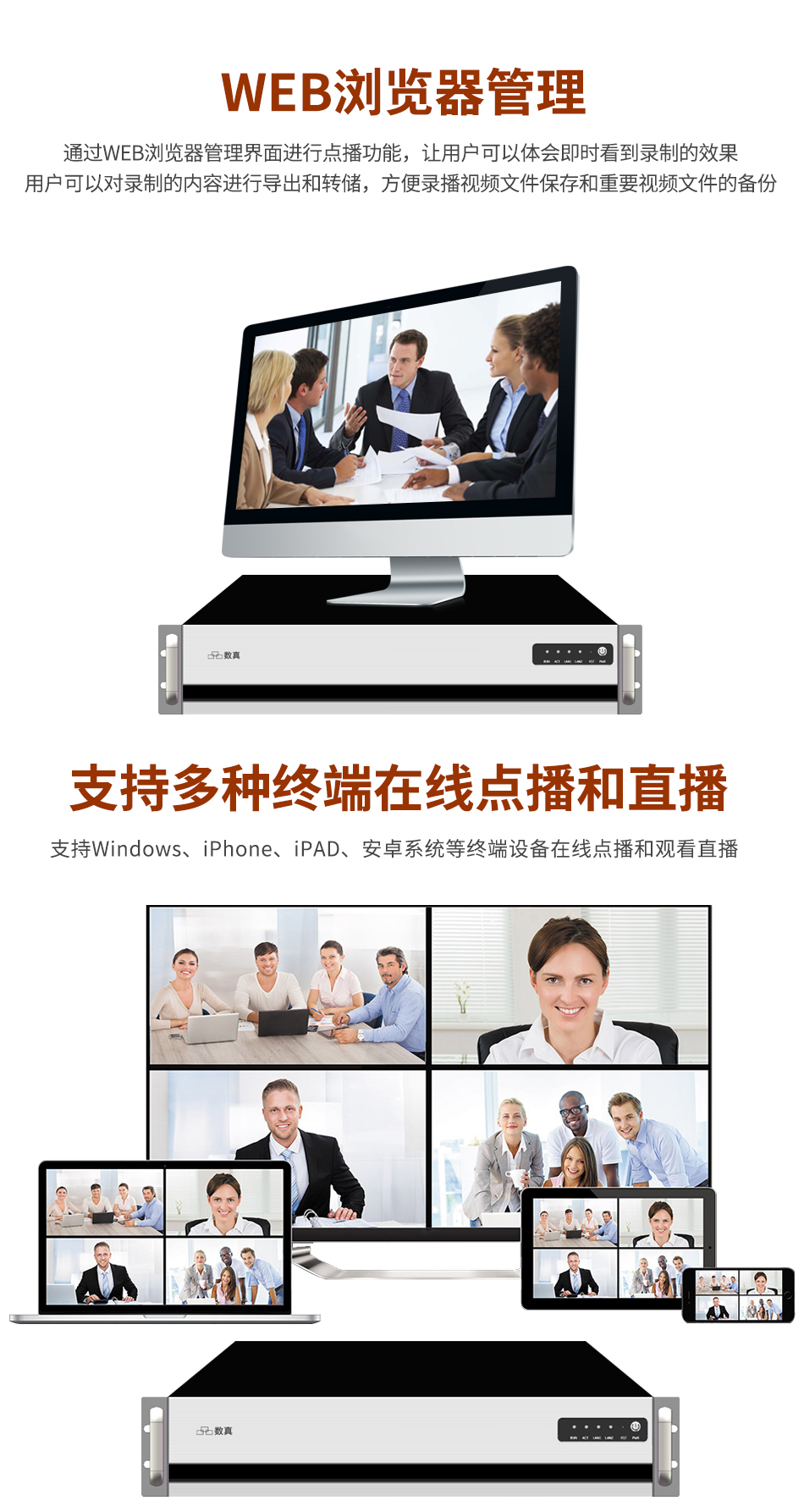 Record 5 sets of true 4K high-definition video conferencing system, record and broadcast server RS4005N-4T storage, Huateng