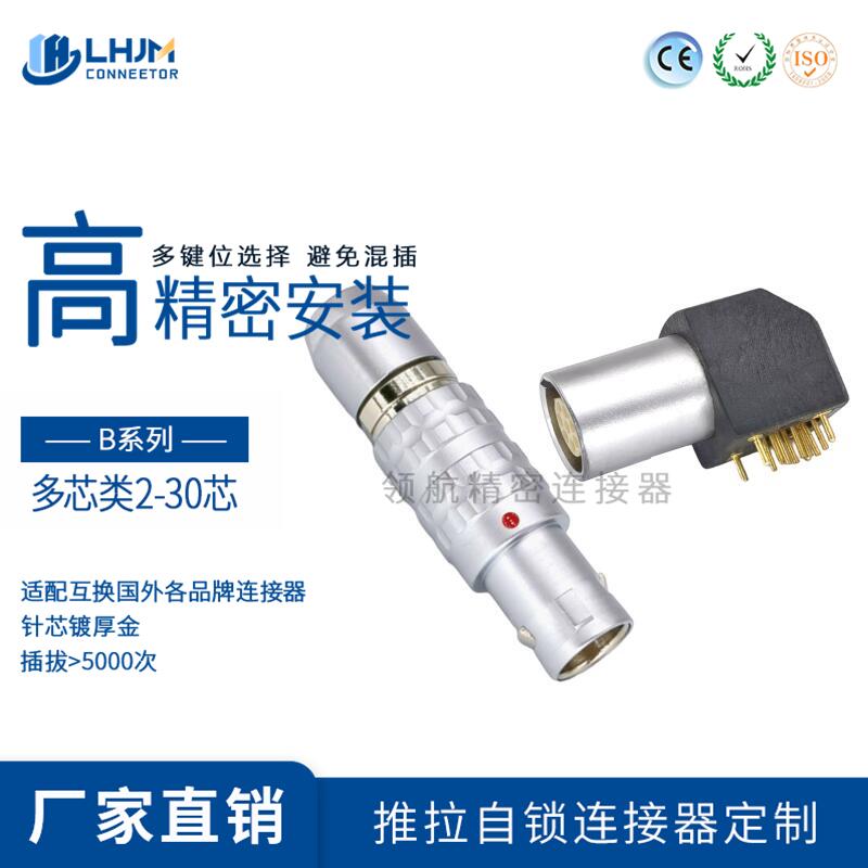 Navigation Precision Industrial Automation Aviation Plug ECG.0B.304.CLL Socket USB Connector FGG4P