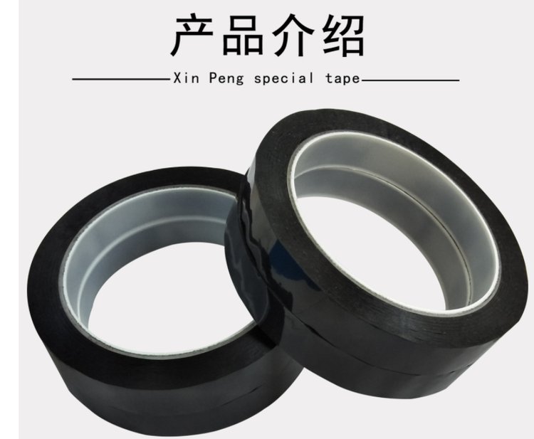 PET Black Mylar tape high temperature resistant pet polyester film motor wrapping flame retardant insulating Mylar tape