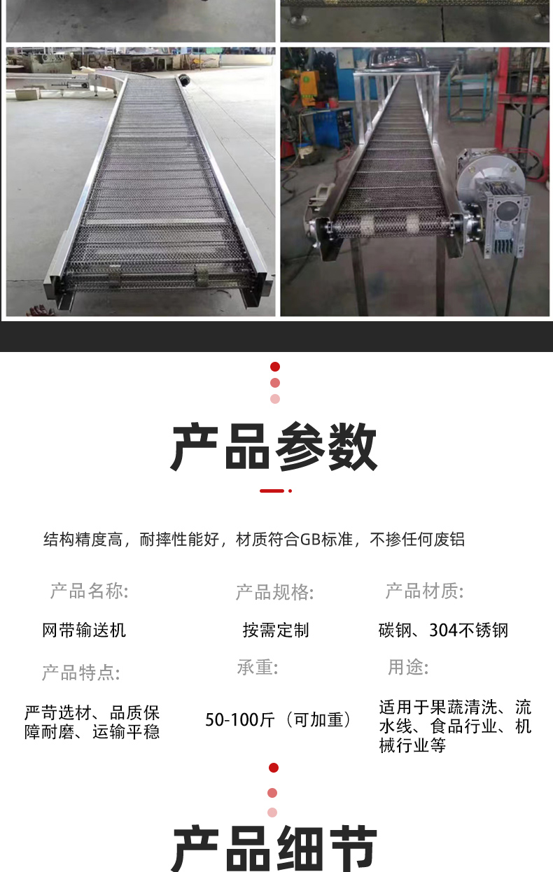 High temperature resistance and air cooling cleaning assembly line for mesh belt conveyor Metal mesh chain conveyor Tunnel furnace drying main line