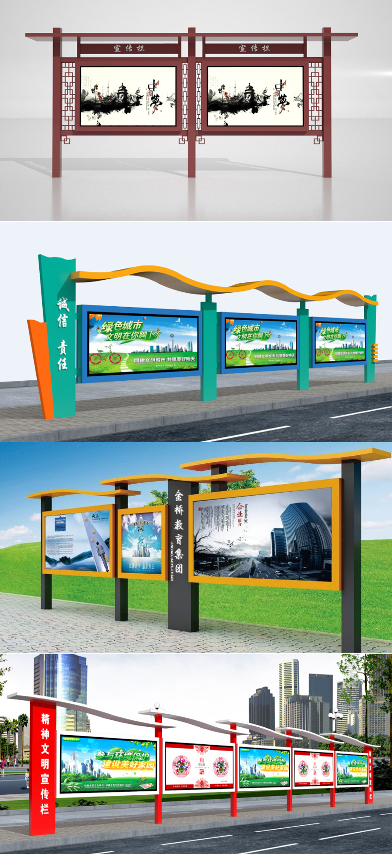 Outdoor stainless steel billboard, signage, community signage, notice board, campus display window, notice board, Yaxing