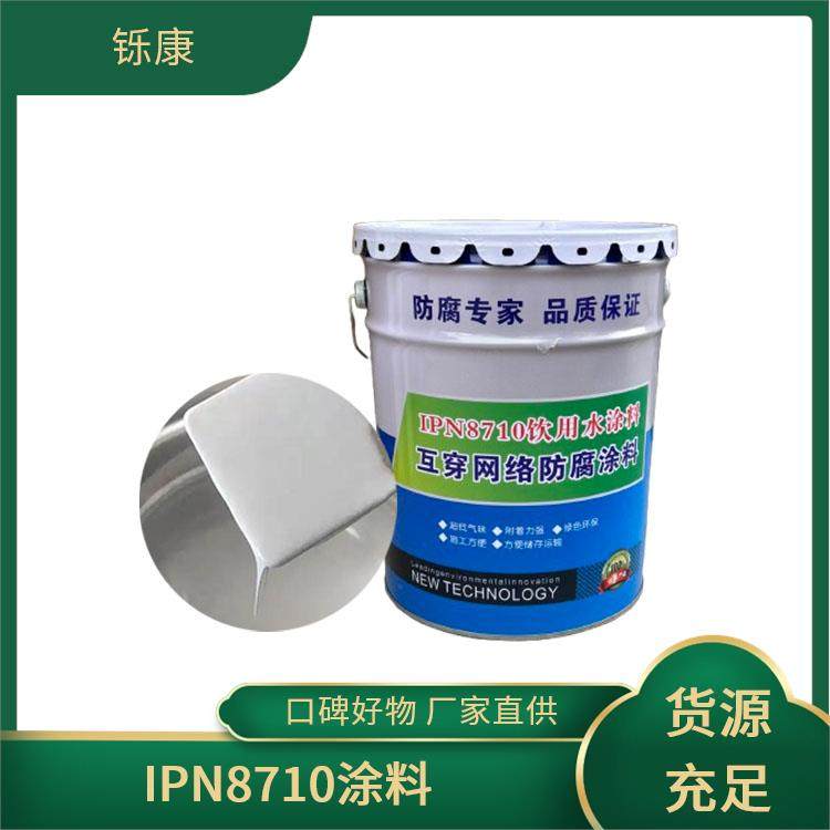 IPN8710互穿网络防腐涂料 铄康 重工业防腐用 保护性能好 品质优良