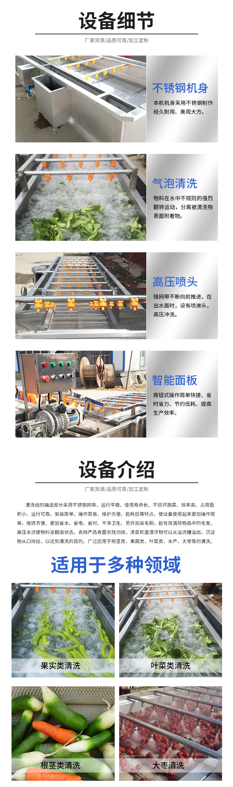 Prefabricated vegetable cleaning assembly line, oyster high-pressure cleaning machine, soybean and chili bubble cleaning equipment