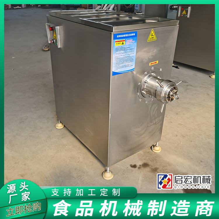 Qihong frozen meat Meat grinder commercial frozen meat plate with bone crusher stainless steel chicken skeleton grinder