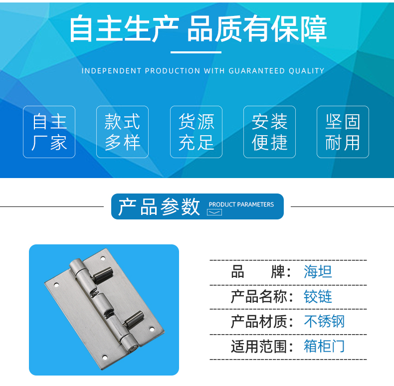 HFV06-76 stainless steel butterfly hinge adjustment elastic square industrial distribution box spring hinge CL120